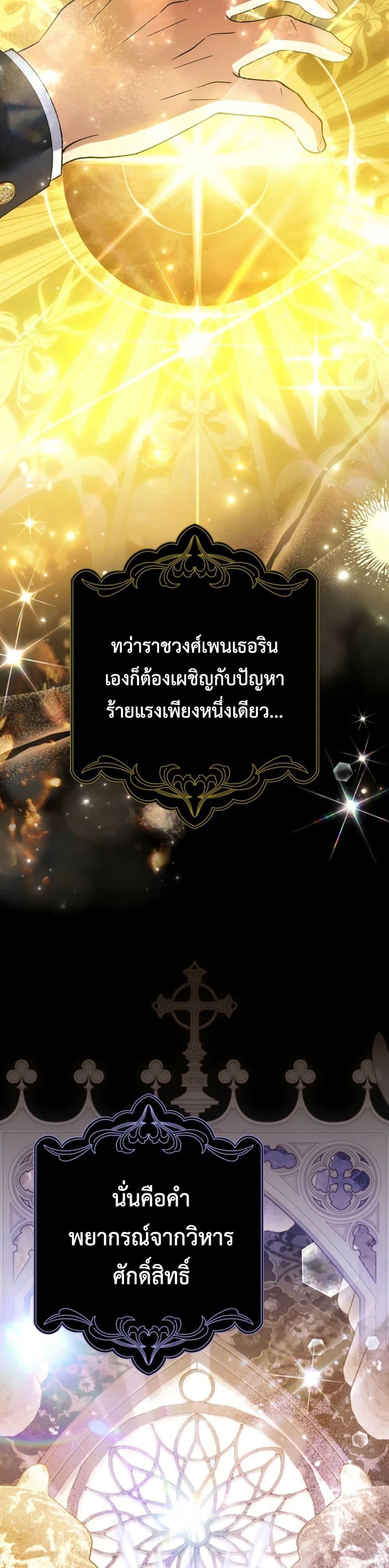 Manga-lc-com อ่านมังงะ อ่านการ์ตูน ออนไลน์ ฟรี The White Tiger Princess is Not Dangerous ตอนที่ 1 2 3 4 5 6 7 8 9 10 11 12 13 14 ฟรี ไม่มีโฆษณา Manga-lc - อ่าน มังงะ อ่าน การ์ตูน ออนไลน์ อ่านมังงะ ฟรี