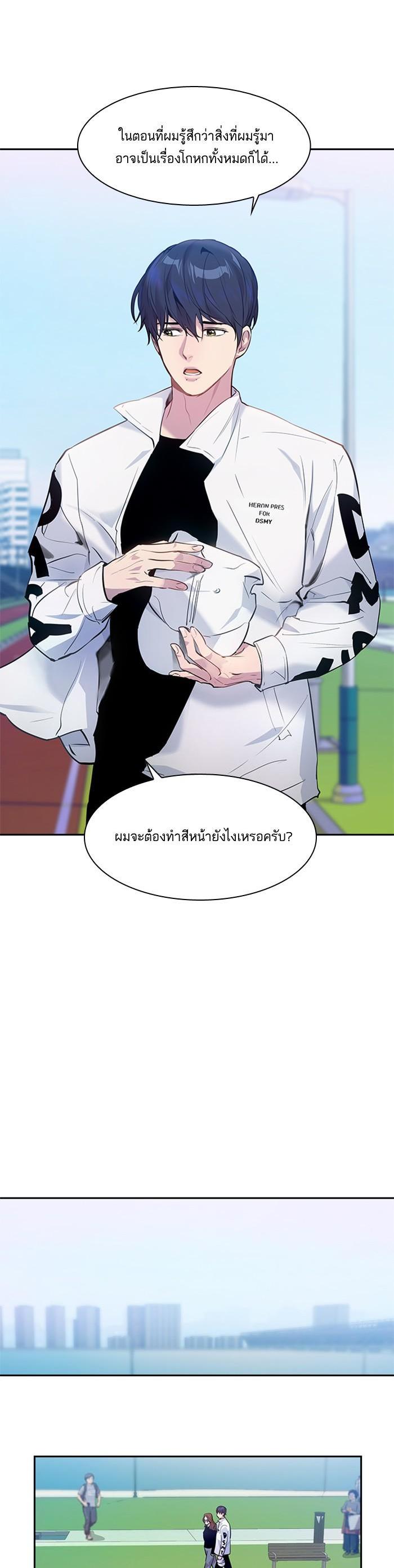 Manga-lc-com อ่านมังงะ อ่านการ์ตูน ออนไลน์ ฟรี The World Is Money and Power กลโกงโลกพนัน ตอนที่ 1 2 3 4 5 6 7 8 9 10 11 12 13 14 ฟรี ไม่มีโฆษณา Manga-lc - อ่าน มังงะ อ่าน การ์ตูน ออนไลน์ อ่านมังงะ ฟรี