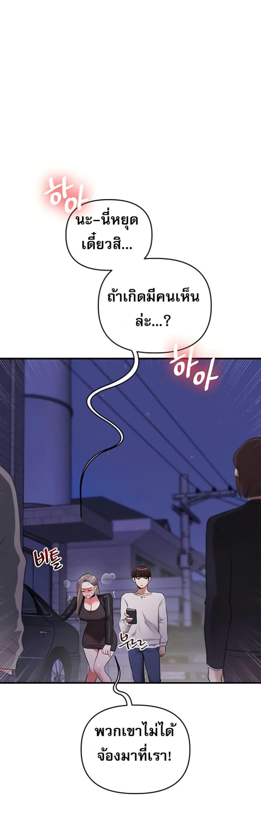Doujin-Lc- อ่าน โดจิน มังฮวา เกาหลี ญี่ปุ่น จีน แปลไทย Relationship ตอนที่ 1 2 3 4 5 6 7 8 9 10 11 12 13 14 ฟรี ไม่มีโฆษณา อ่าน โดจิน Manhwa เกาหลี ญี่ปุ่น จีน เรามีครบ คัดมาให้เน้นๆ โดจิน 18+ รับประกันความฟินโดย  Doujin Lc