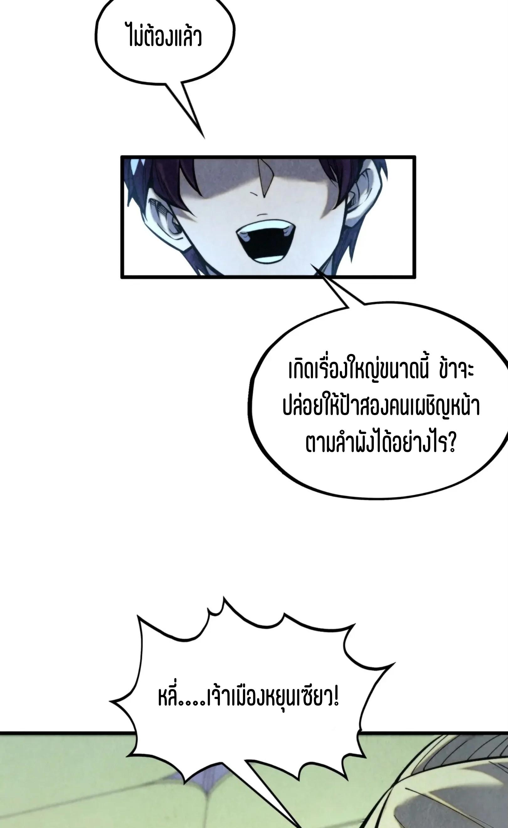 Manga-lc-com อ่านมังงะ อ่านการ์ตูน ออนไลน์ ฟรี The Eternal Supreme ตอนที่ 1 2 3 4 5 6 7 8 9 10 11 12 13 14 ฟรี ไม่มีโฆษณา Manga-lc - อ่าน มังงะ อ่าน การ์ตูน ออนไลน์ อ่านมังงะ ฟรี