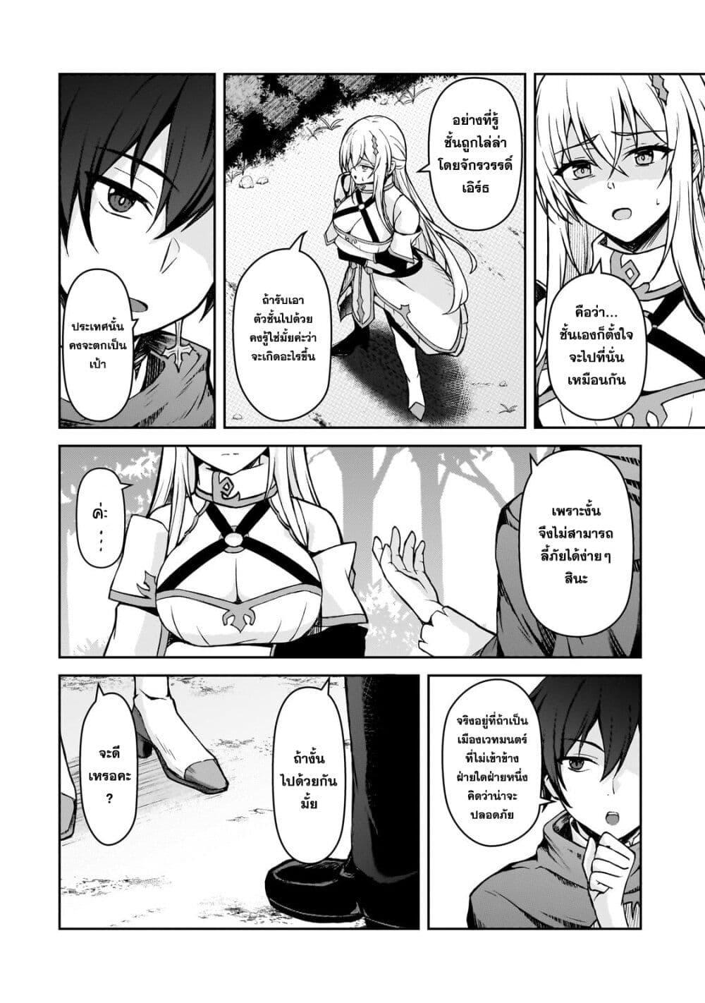 Manga-lc-com อ่านมังงะ อ่านการ์ตูน ออนไลน์ ฟรี Munou to iware tsuzuketa madoushi, jitsu wa sekai saikyou na no ni yuuhei sareteita node jikaku nashi ตอนที่ 1 2 3 4 5 6 7 8 9 10 11 12 13 14 ฟรี ไม่มีโฆษณา Manga-lc - อ่าน มังงะ อ่าน การ์ตูน ออนไลน์ อ่านมังงะ ฟรี