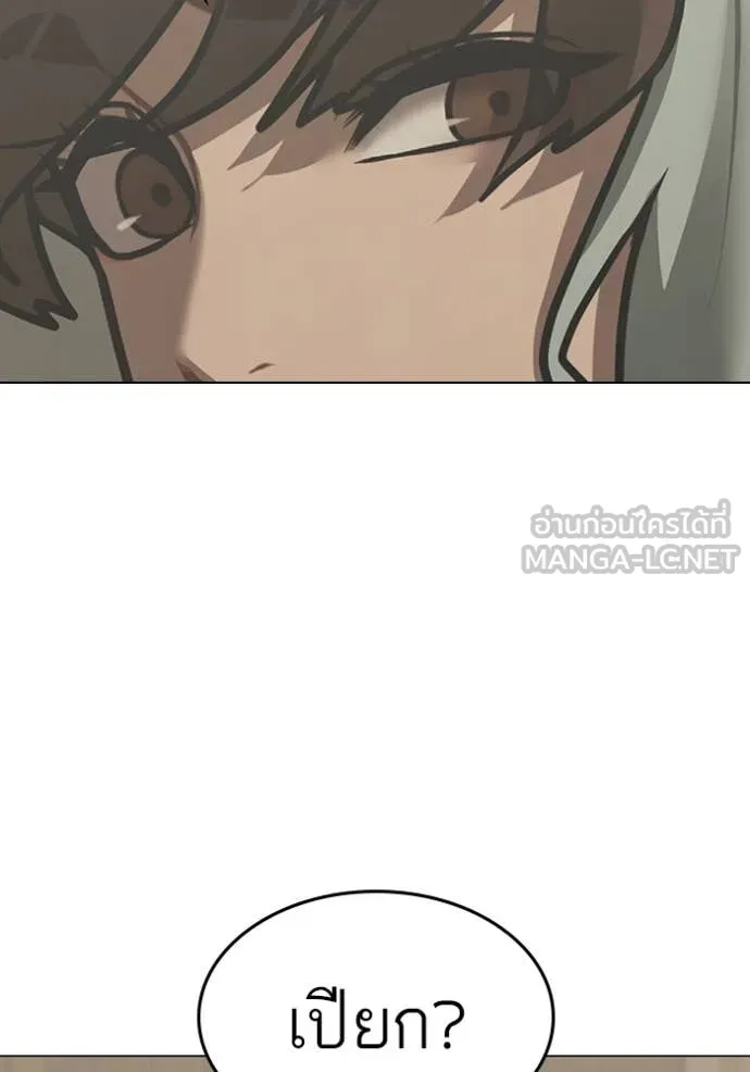 reality ตอนที่ 168 รูปที่ 32