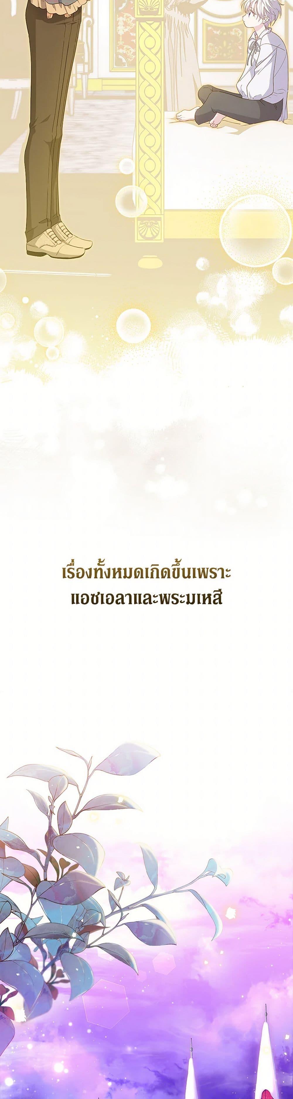 Manga-lc-com อ่านมังงะ อ่านการ์ตูน ออนไลน์ ฟรี Obsessed With Shuelina ตอนที่ 1 2 3 4 5 6 7 8 9 10 11 12 13 14 ฟรี ไม่มีโฆษณา Manga-lc - อ่าน มังงะ อ่าน การ์ตูน ออนไลน์ อ่านมังงะ ฟรี