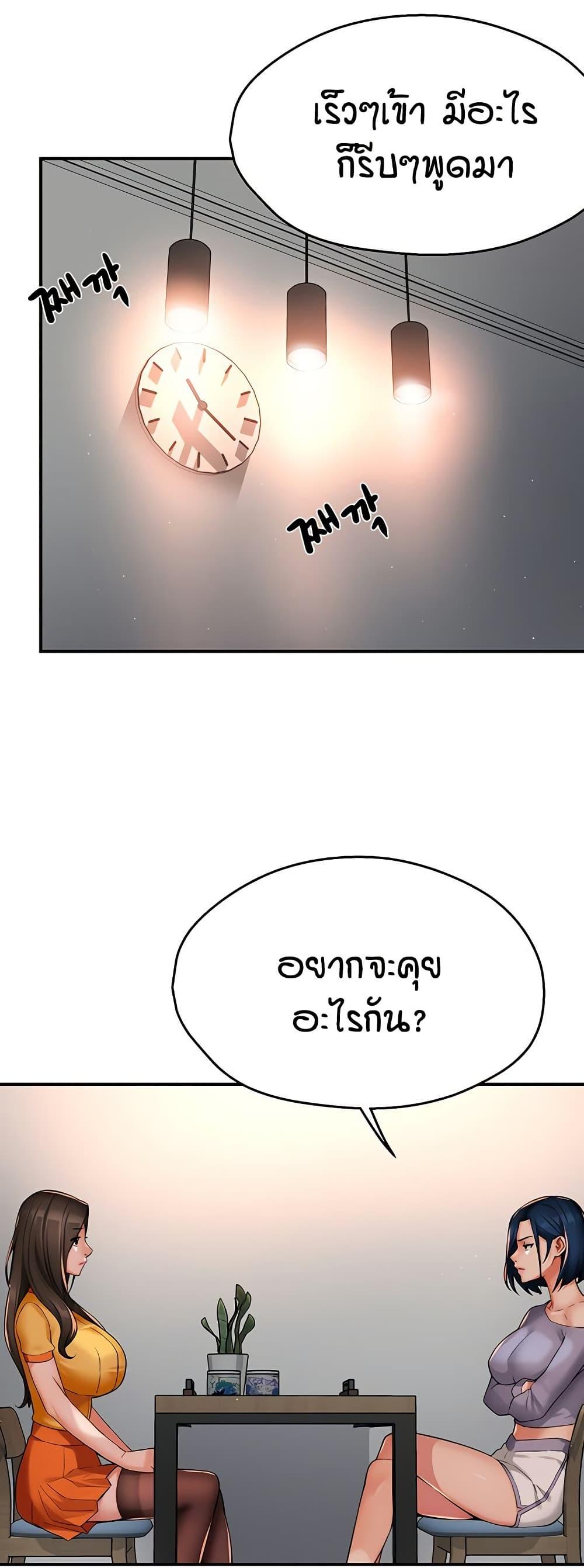 Doujin-Lc- อ่าน โดจิน มังฮวา เกาหลี ญี่ปุ่น จีน แปลไทย Yogurt Delivery Lady ตอนที่ 1 2 3 4 5 6 7 8 9 10 11 12 13 14 ฟรี ไม่มีโฆษณา อ่าน โดจิน Manhwa เกาหลี ญี่ปุ่น จีน เรามีครบ คัดมาให้เน้นๆ โดจิน 18+ รับประกันความฟินโดย  Doujin Lc