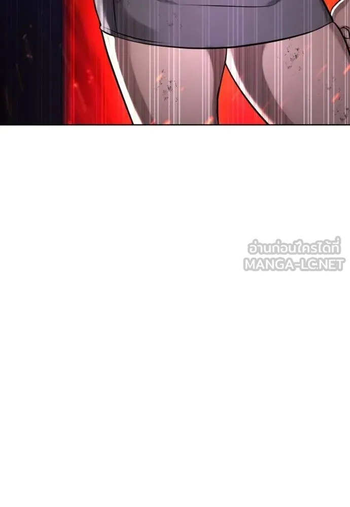 คูเซรา ตอนที่ 26 รูปที่ 13