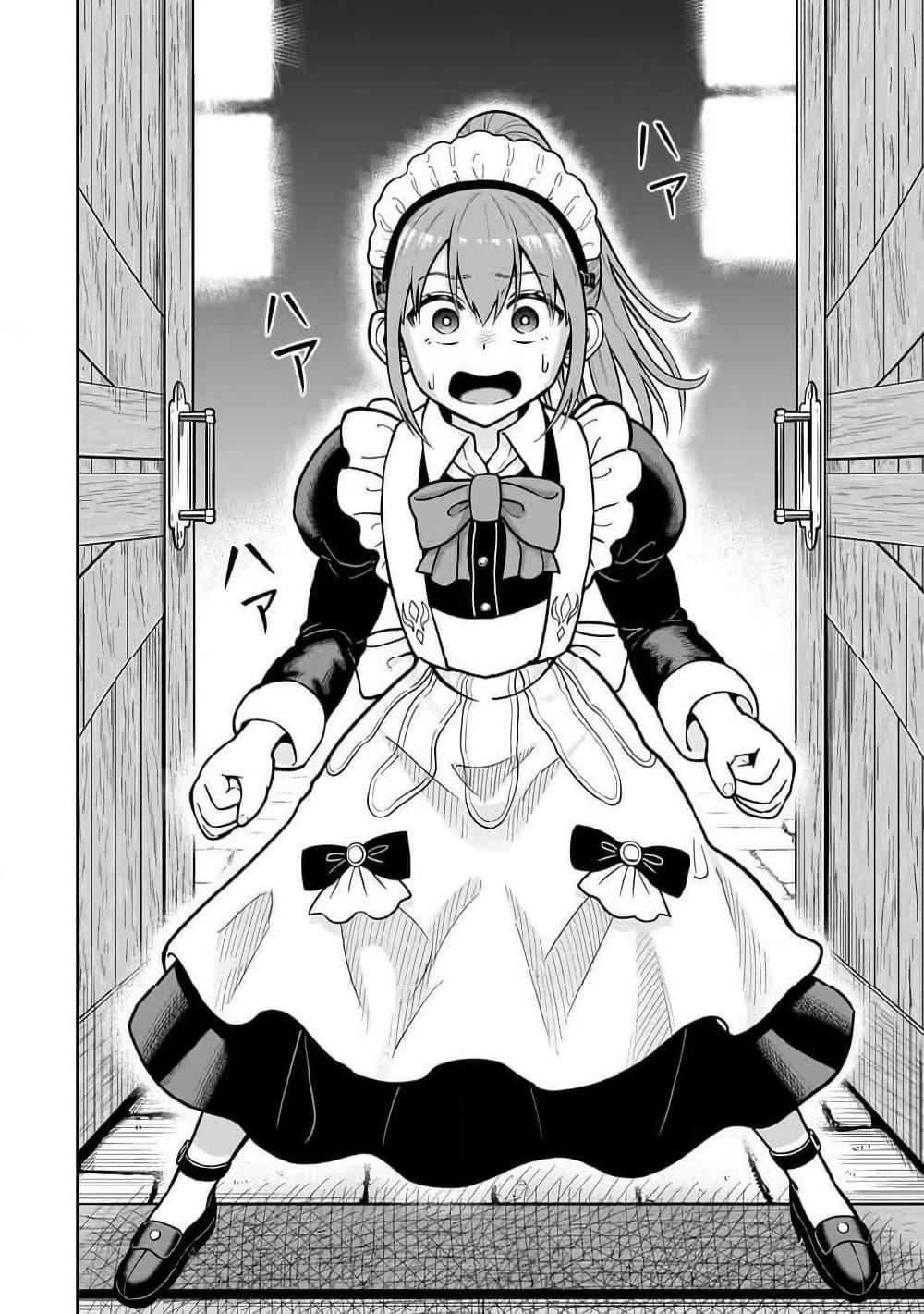 Manga-lc-com อ่านมังงะ อ่านการ์ตูน ออนไลน์ ฟรี Saikyou no Kensei, Bishoujo Maid ni Tensei Shi Houki de Musou Suru ตอนที่ 1 2 3 4 5 6 7 8 9 10 11 12 13 14 ฟรี ไม่มีโฆษณา Manga-lc - อ่าน มังงะ อ่าน การ์ตูน ออนไลน์ อ่านมังงะ ฟรี