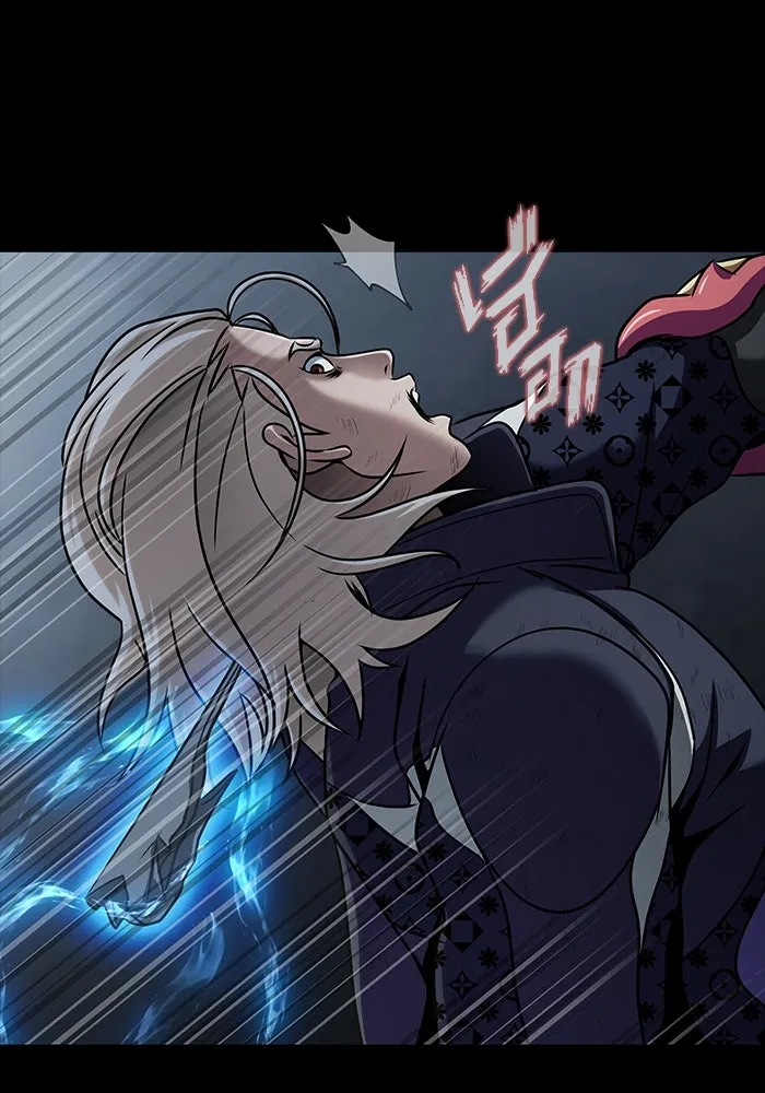 เพลเยอร์นักกินเหล็ก ตอนที่ 16 รูปที่ 94