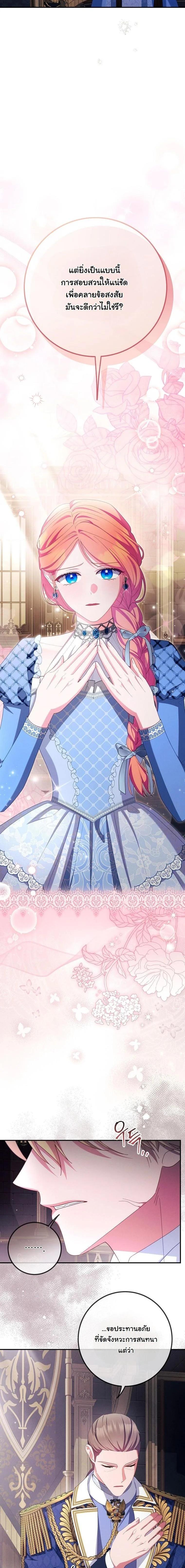 Manga-lc-com อ่านมังงะ อ่านการ์ตูน ออนไลน์ ฟรี How to Survive as a Villainess on the Verge of Death ตอนที่ 1 2 3 4 5 6 7 8 9 10 11 12 13 14 ฟรี ไม่มีโฆษณา Manga-lc - อ่าน มังงะ อ่าน การ์ตูน ออนไลน์ อ่านมังงะ ฟรี