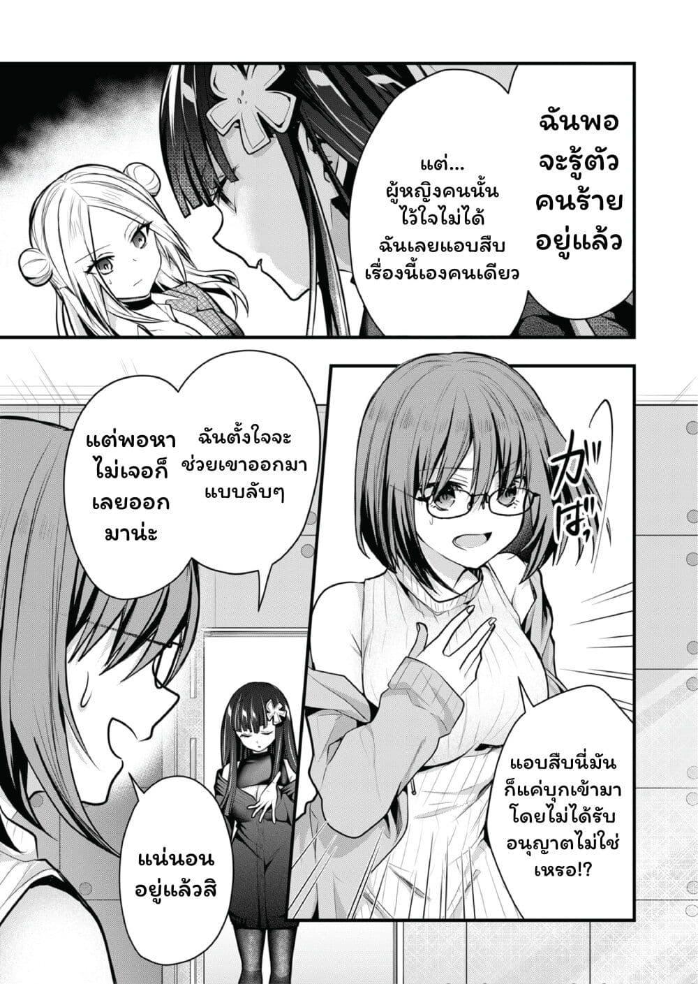 Manga-lc-com อ่านมังงะ อ่านการ์ตูน ออนไลน์ ฟรี Kono Naka ni Hitori, Ore no Yome ga Iru ตอนที่ 1 2 3 4 5 6 7 8 9 10 11 12 13 14 ฟรี ไม่มีโฆษณา Manga-lc - อ่าน มังงะ อ่าน การ์ตูน ออนไลน์ อ่านมังงะ ฟรี