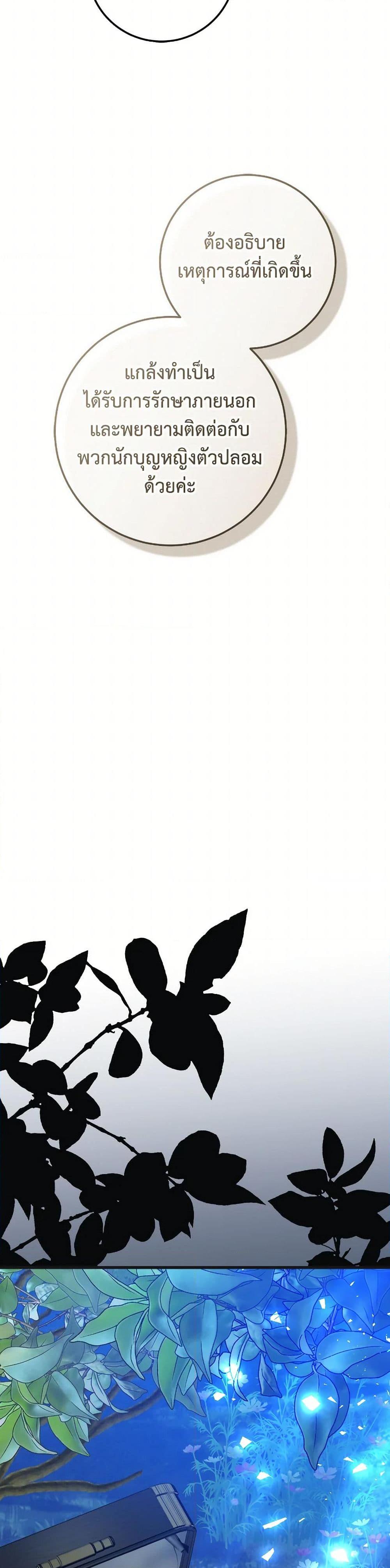 Manga-lc-com อ่านมังงะ อ่านการ์ตูน ออนไลน์ ฟรี The Guidebook for Villainesses ตอนที่ 1 2 3 4 5 6 7 8 9 10 11 12 13 14 ฟรี ไม่มีโฆษณา Manga-lc - อ่าน มังงะ อ่าน การ์ตูน ออนไลน์ อ่านมังงะ ฟรี