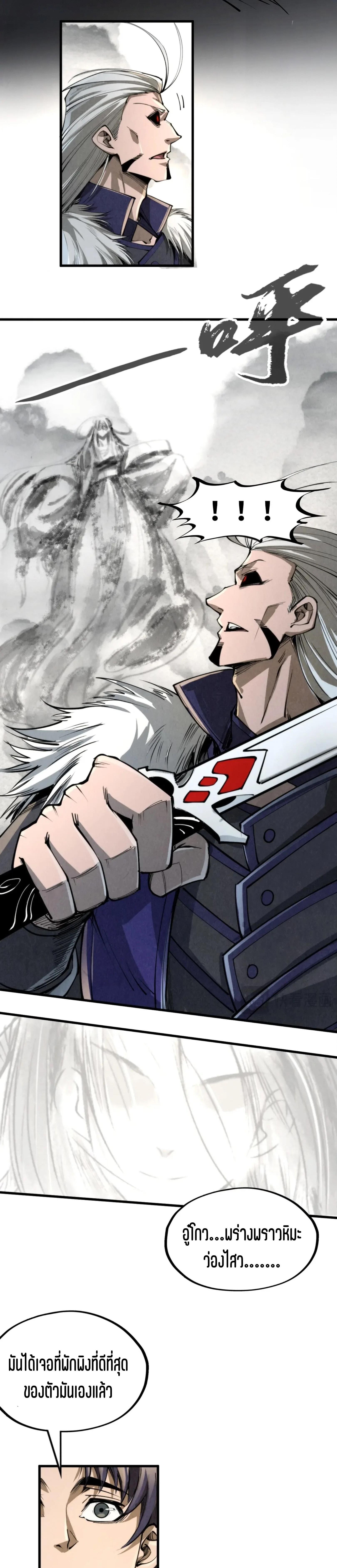 Manga-lc-com อ่านมังงะ อ่านการ์ตูน ออนไลน์ ฟรี The Eternal Supreme ตอนที่ 1 2 3 4 5 6 7 8 9 10 11 12 13 14 ฟรี ไม่มีโฆษณา Manga-lc - อ่าน มังงะ อ่าน การ์ตูน ออนไลน์ อ่านมังงะ ฟรี