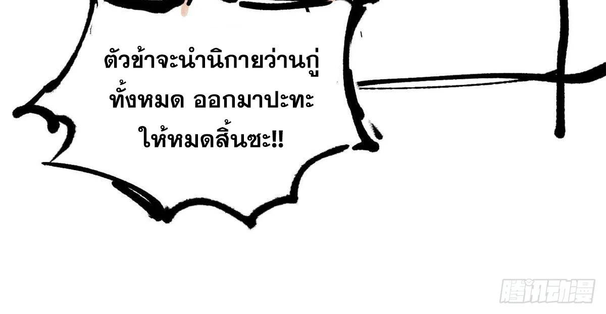 Manga-lc-com อ่านมังงะ อ่านการ์ตูน ออนไลน์ ฟรี All Hail the Sect Leader ตอนที่ 1 2 3 4 5 6 7 8 9 10 11 12 13 14 ฟรี ไม่มีโฆษณา Manga-lc - อ่าน มังงะ อ่าน การ์ตูน ออนไลน์ อ่านมังงะ ฟรี