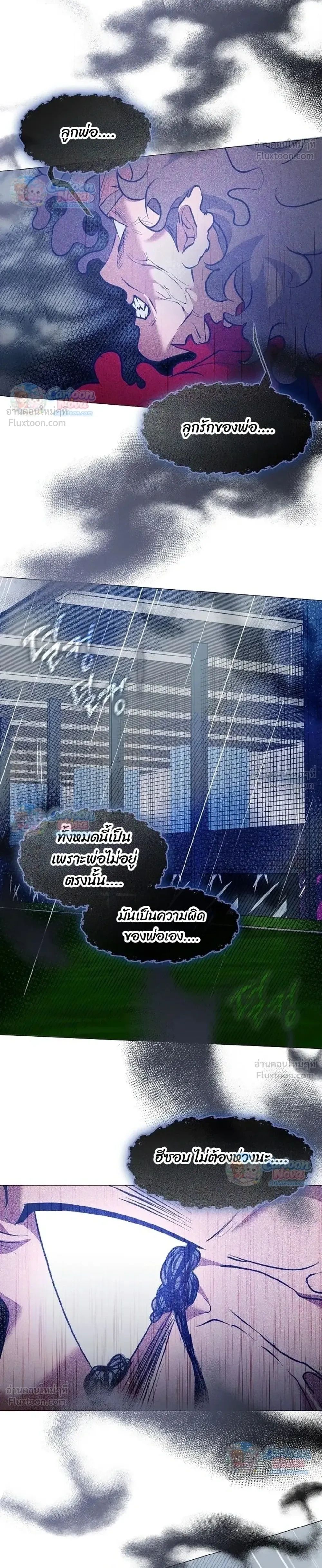 Manga-lc-com อ่านมังงะ อ่านการ์ตูน ออนไลน์ ฟรี Afterlife Diner ร้านอาหารหลังความตาย ตอนที่ 1 2 3 4 5 6 7 8 9 10 11 12 13 14 ฟรี ไม่มีโฆษณา Manga-lc - อ่าน มังงะ อ่าน การ์ตูน ออนไลน์ อ่านมังงะ ฟรี