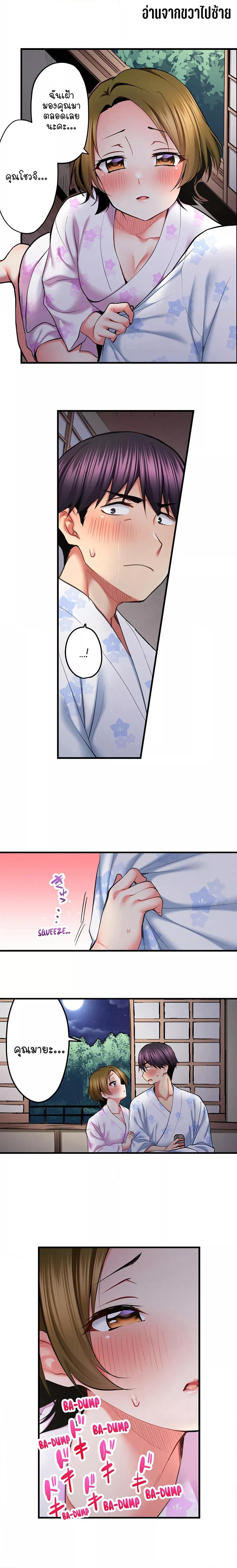 Doujin-Lc- อ่าน โดจิน มังฮวา เกาหลี ญี่ปุ่น จีน แปลไทย Even an Innocent TV Show Singer Needs Se… ตอนที่ 1 2 3 4 5 6 7 8 9 10 11 12 13 14 ฟรี ไม่มีโฆษณา อ่าน โดจิน Manhwa เกาหลี ญี่ปุ่น จีน เรามีครบ คัดมาให้เน้นๆ โดจิน 18+ รับประกันความฟินโดย  Doujin Lc