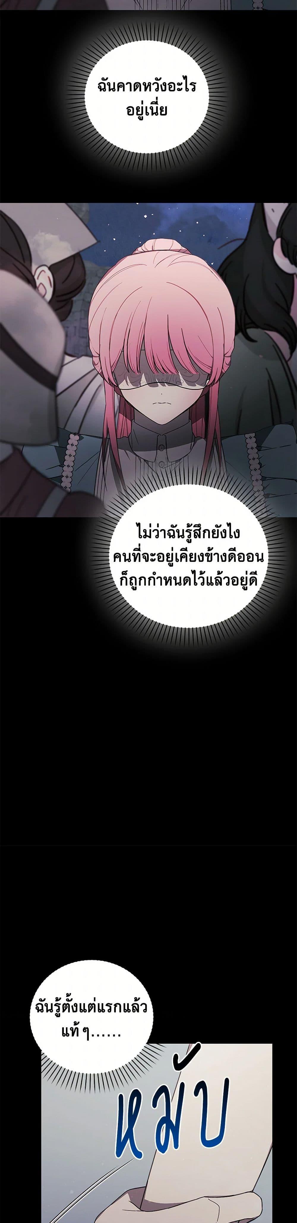 Manga-lc-com อ่านมังงะ อ่านการ์ตูน ออนไลน์ ฟรี The Princess’s Doll Shop ตอนที่ 1 2 3 4 5 6 7 8 9 10 11 12 13 14 ฟรี ไม่มีโฆษณา Manga-lc - อ่าน มังงะ อ่าน การ์ตูน ออนไลน์ อ่านมังงะ ฟรี