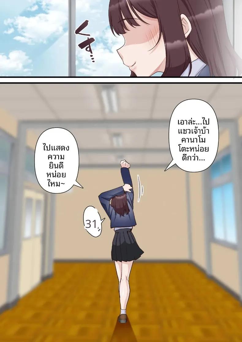 Doujin-Lc- อ่าน โดจิน มังฮวา เกาหลี ญี่ปุ่น จีน แปลไทย หนุ่มเพลย์บอยทรงมนตร์เสน่ห์ กับเรื่องราวรักสามเส้าในสภานักเรียน (Shironekoya) ตอนที่ 1 2 3 4 5 6 7 8 9 10 11 12 13 14 ฟรี ไม่มีโฆษณา อ่าน โดจิน Manhwa เกาหลี ญี่ปุ่น จีน เรามีครบ คัดมาให้เน้นๆ โดจิน 18+ รับประกันความฟินโดย  Doujin Lc