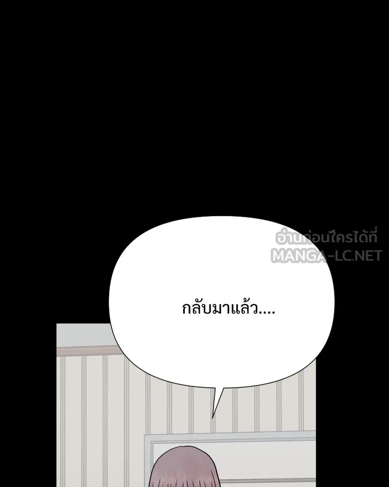 รักนี้ไม่ต้องมีเซนส์ ตอนที่ 80 รูปที่ 120