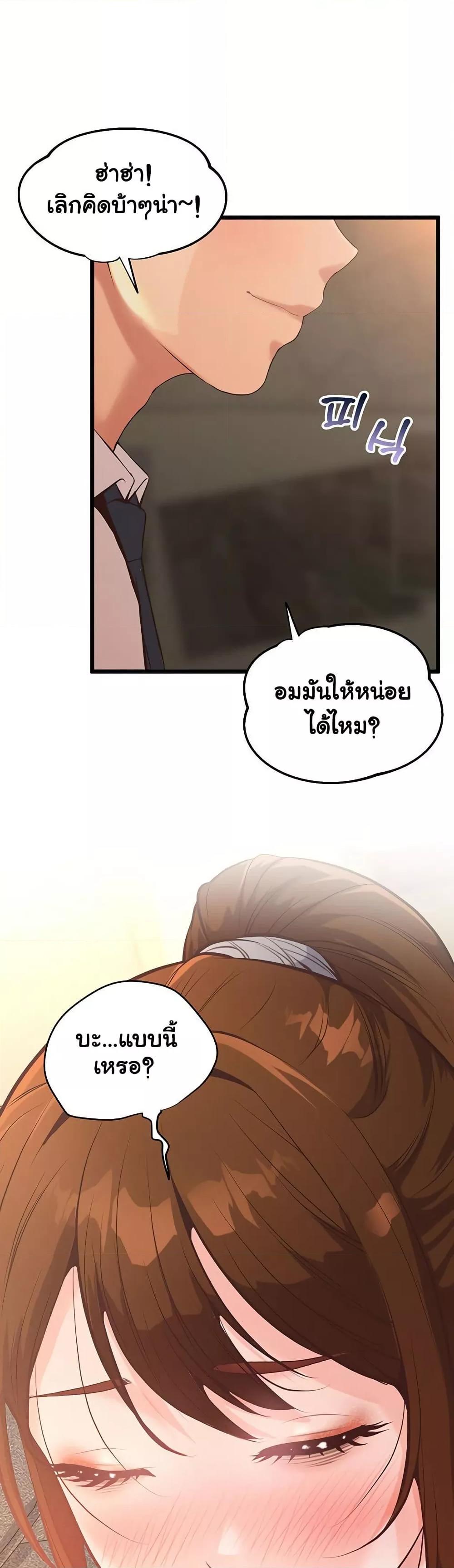 Doujin-Lc- อ่าน โดจิน มังฮวา เกาหลี ญี่ปุ่น จีน แปลไทย Workplace Relationship Management ตอนที่ 1 2 3 4 5 6 7 8 9 10 11 12 13 14 ฟรี ไม่มีโฆษณา อ่าน โดจิน Manhwa เกาหลี ญี่ปุ่น จีน เรามีครบ คัดมาให้เน้นๆ โดจิน 18+ รับประกันความฟินโดย  Doujin Lc