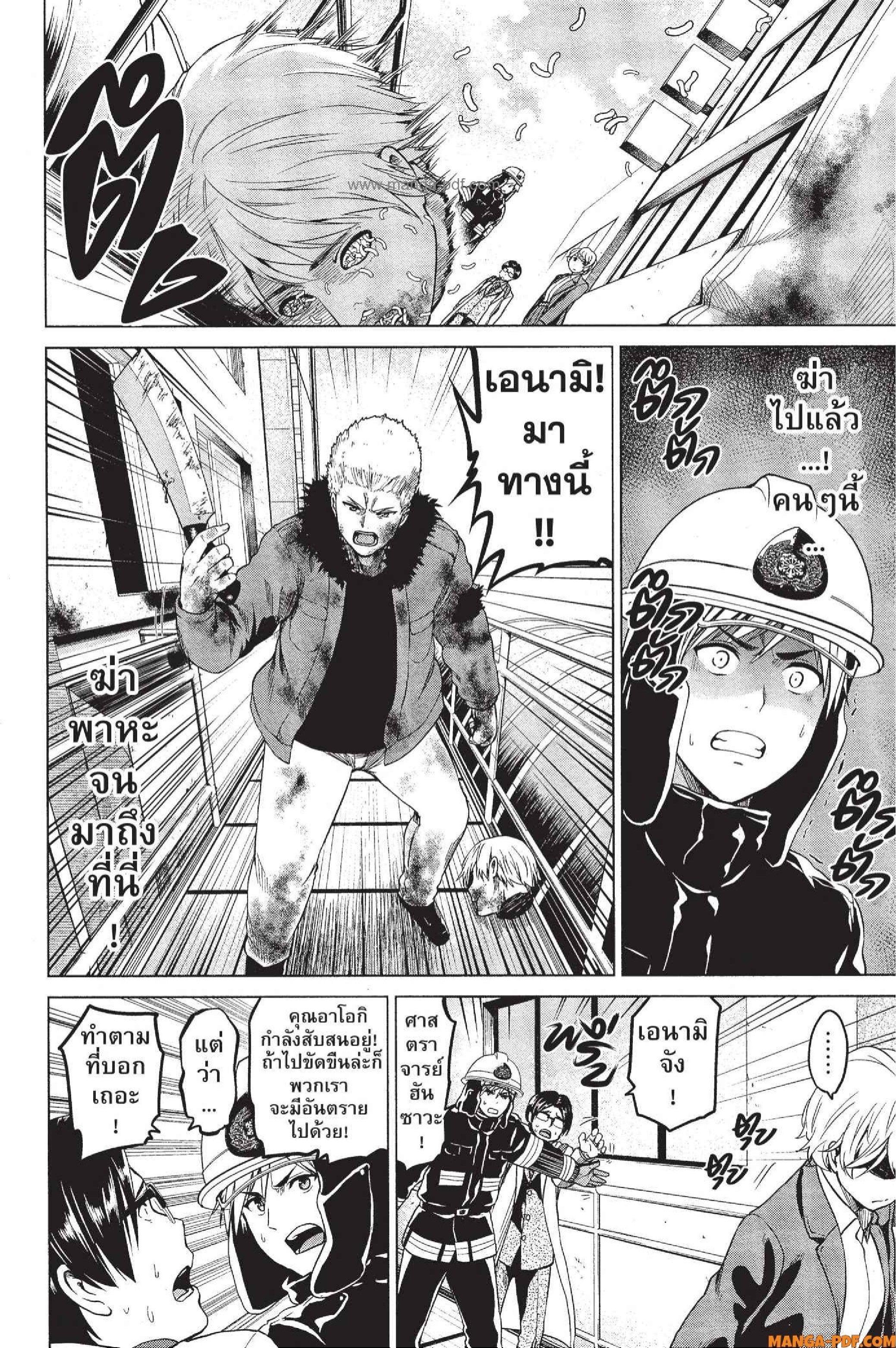 Manga-lc-com อ่านมังงะ อ่านการ์ตูน ออนไลน์ ฟรี INFECTION เชื้อมรณะ ตอนที่ 1 2 3 4 5 6 7 8 9 10 11 12 13 14 ฟรี ไม่มีโฆษณา Manga-lc - อ่าน มังงะ อ่าน การ์ตูน ออนไลน์ อ่านมังงะ ฟรี