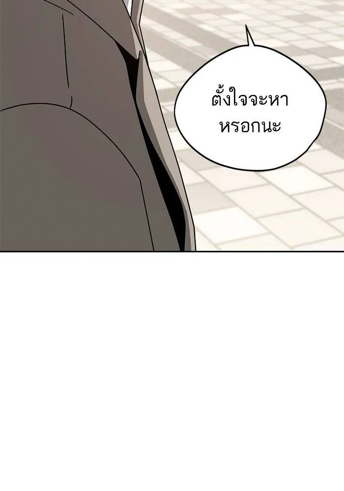 โชคชะตานำพารัก ตอนที่ 55 แต่งงานลวง รูปที่ 28