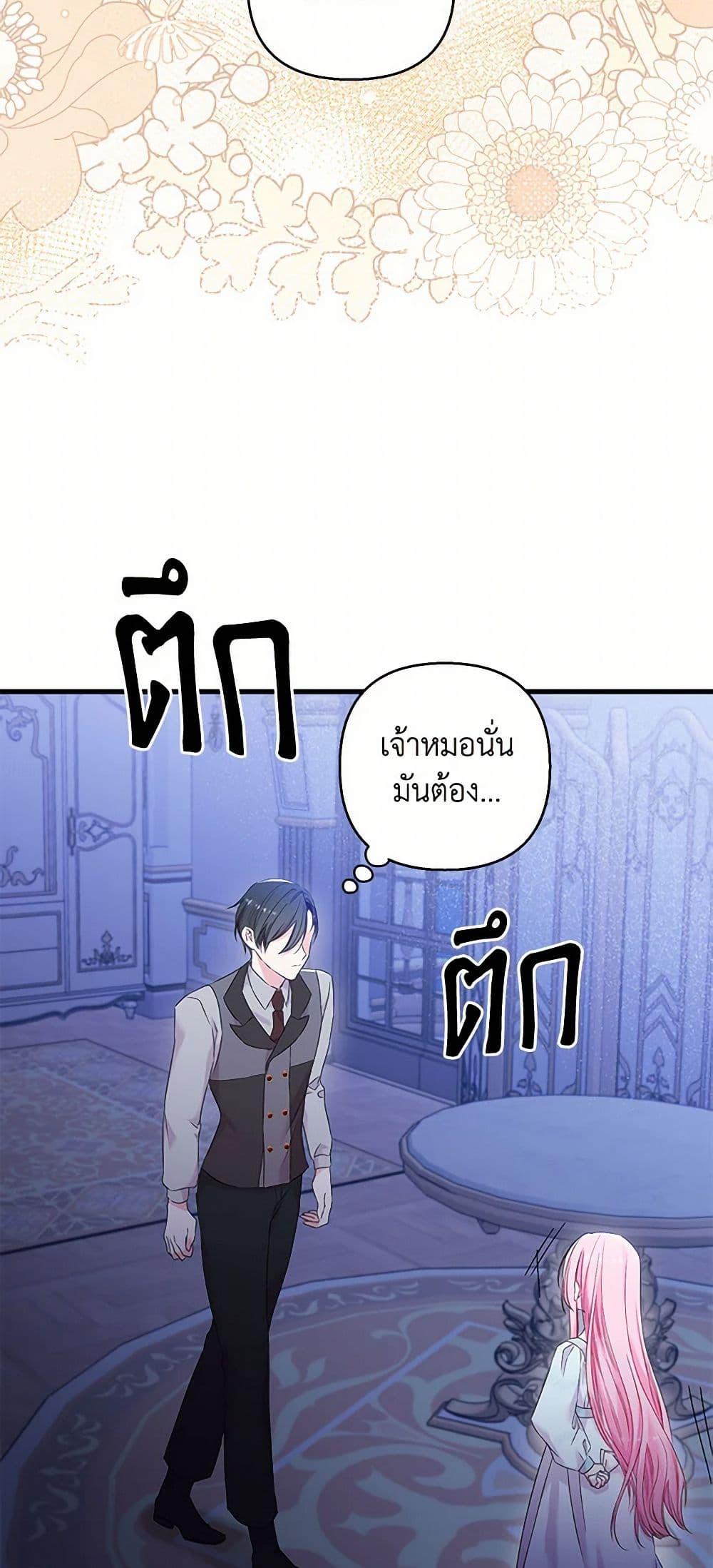 Manga-lc-com อ่านมังงะ อ่านการ์ตูน ออนไลน์ ฟรี Our Little Empress ตอนที่ 1 2 3 4 5 6 7 8 9 10 11 12 13 14 ฟรี ไม่มีโฆษณา Manga-lc - อ่าน มังงะ อ่าน การ์ตูน ออนไลน์ อ่านมังงะ ฟรี