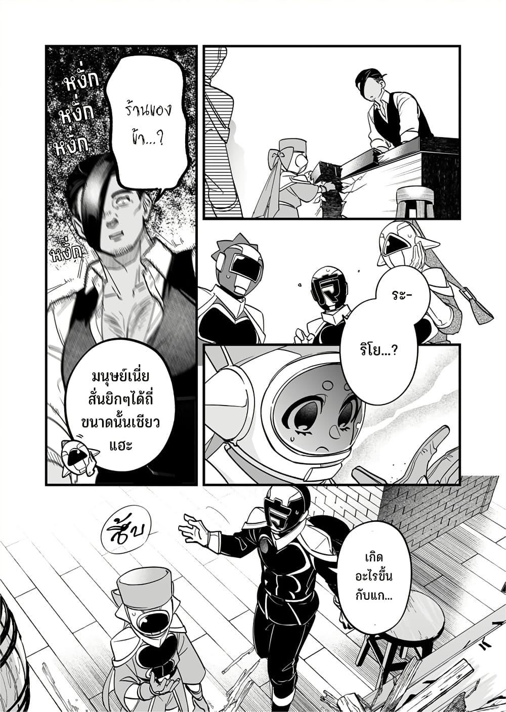 Manga-lc-com อ่านมังงะ อ่านการ์ตูน ออนไลน์ ฟรี Saikyou Yuusha PARTY ha Ai ga Shiritai ตอนที่ 1 2 3 4 5 6 7 8 9 10 11 12 13 14 ฟรี ไม่มีโฆษณา Manga-lc - อ่าน มังงะ อ่าน การ์ตูน ออนไลน์ อ่านมังงะ ฟรี