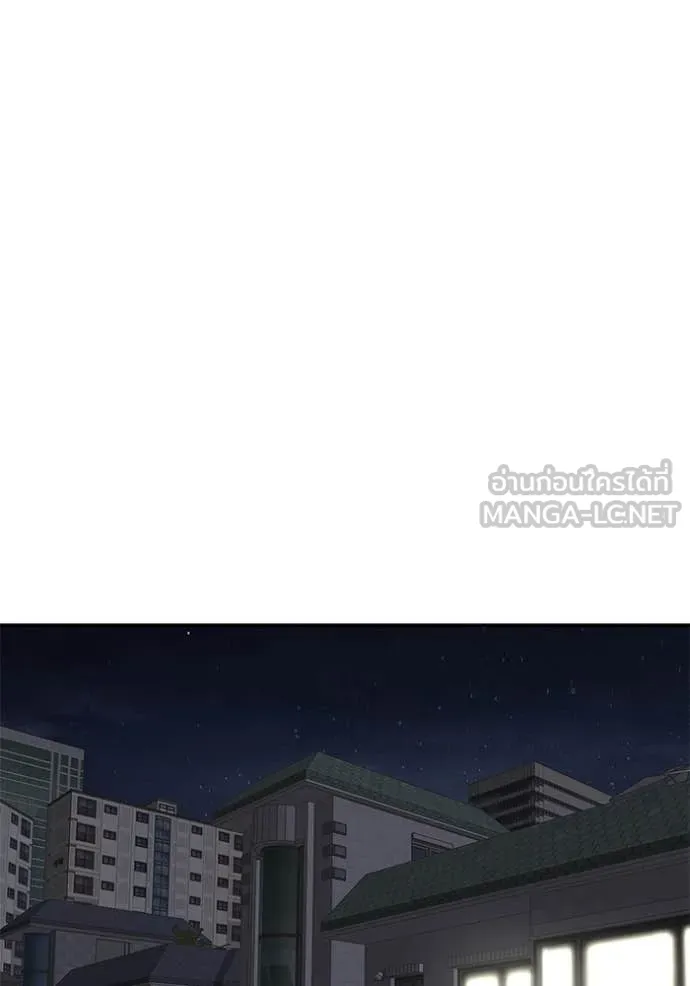 เลวฟาดเลว ตอนที่ 141 รูปที่ 125