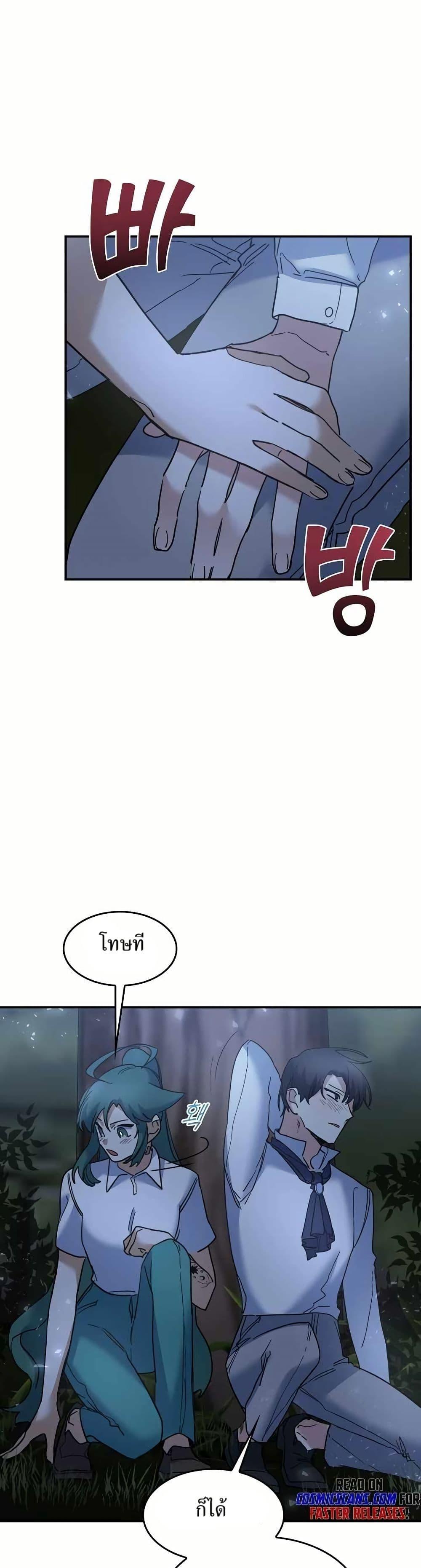 Manga-lc-com อ่านมังงะ อ่านการ์ตูน ออนไลน์ ฟรี Cooking Wizard ตอนที่ 1 2 3 4 5 6 7 8 9 10 11 12 13 14 ฟรี ไม่มีโฆษณา Manga-lc - อ่าน มังงะ อ่าน การ์ตูน ออนไลน์ อ่านมังงะ ฟรี