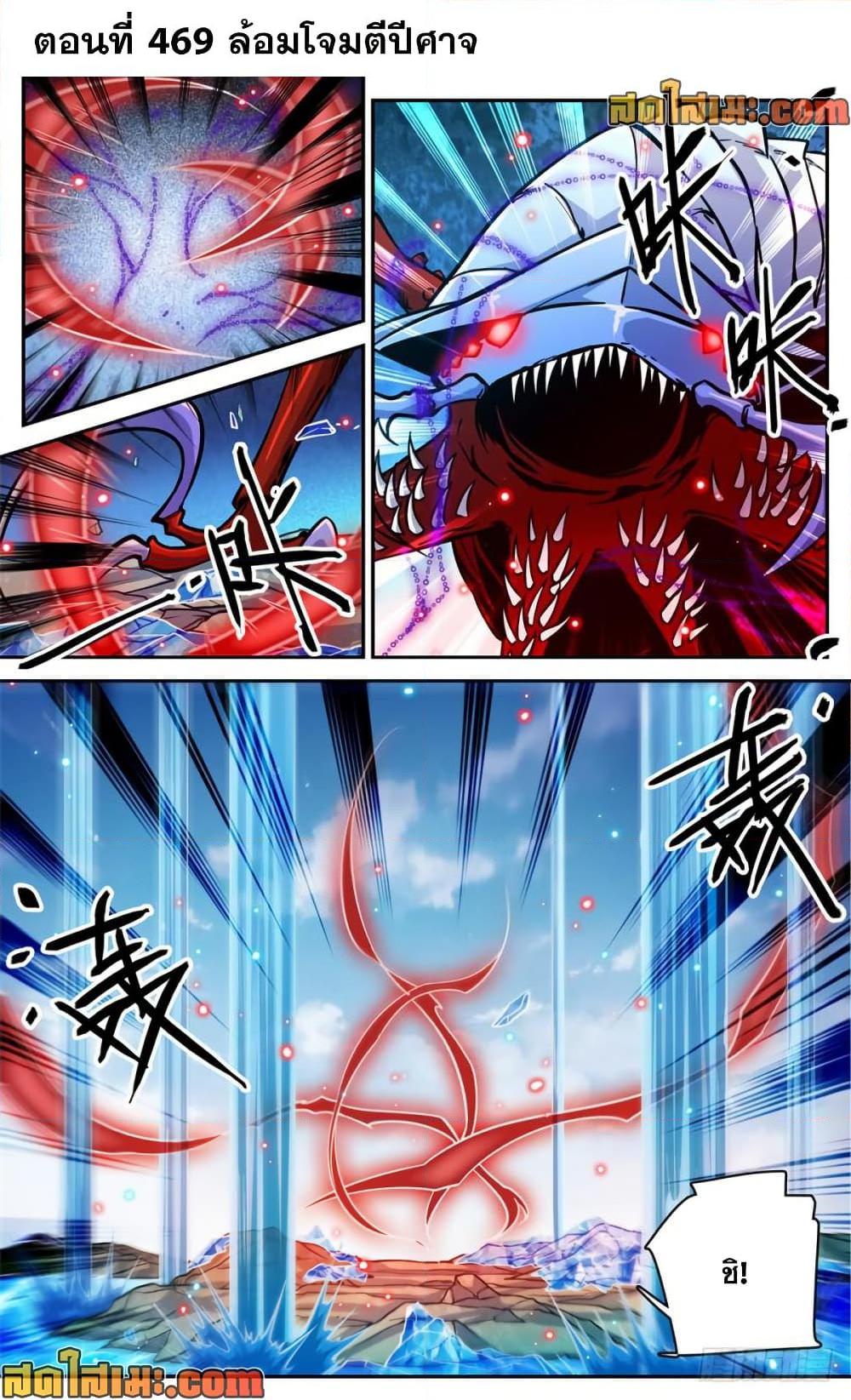 Manga-lc-com อ่านมังงะ อ่านการ์ตูน ออนไลน์ ฟรี Versatile Mage จอมเวทย์เต็มพิกัด ตอนที่ 1 2 3 4 5 6 7 8 9 10 11 12 13 14 ฟรี ไม่มีโฆษณา Manga-lc - อ่าน มังงะ อ่าน การ์ตูน ออนไลน์ อ่านมังงะ ฟรี