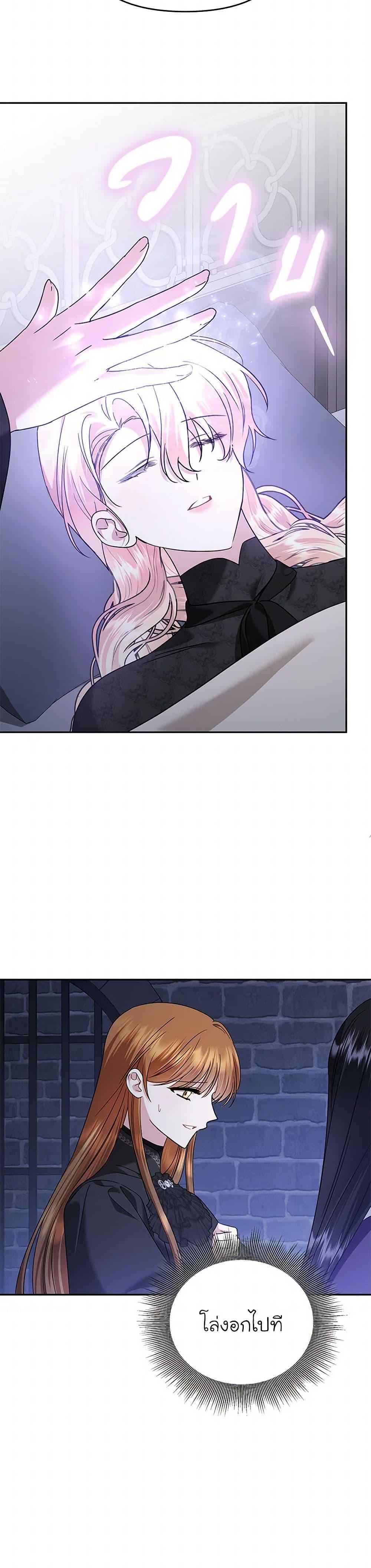 Manga-lc-com อ่านมังงะ อ่านการ์ตูน ออนไลน์ ฟรี In This Life, I Will Survive Until the End ตอนที่ 1 2 3 4 5 6 7 8 9 10 11 12 13 14 ฟรี ไม่มีโฆษณา Manga-lc - อ่าน มังงะ อ่าน การ์ตูน ออนไลน์ อ่านมังงะ ฟรี