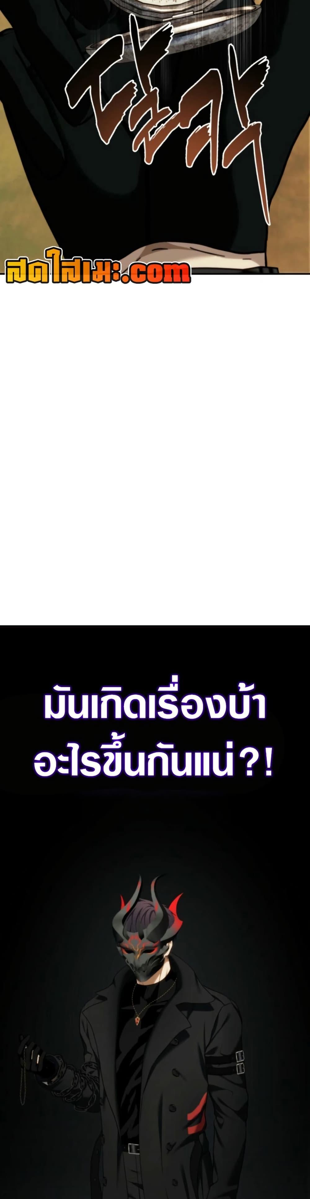 Manga-lc-com อ่านมังงะ อ่านการ์ตูน ออนไลน์ ฟรี Ranker Who Lives A Second Time ตอนที่ 1 2 3 4 5 6 7 8 9 10 11 12 13 14 ฟรี ไม่มีโฆษณา Manga-lc - อ่าน มังงะ อ่าน การ์ตูน ออนไลน์ อ่านมังงะ ฟรี