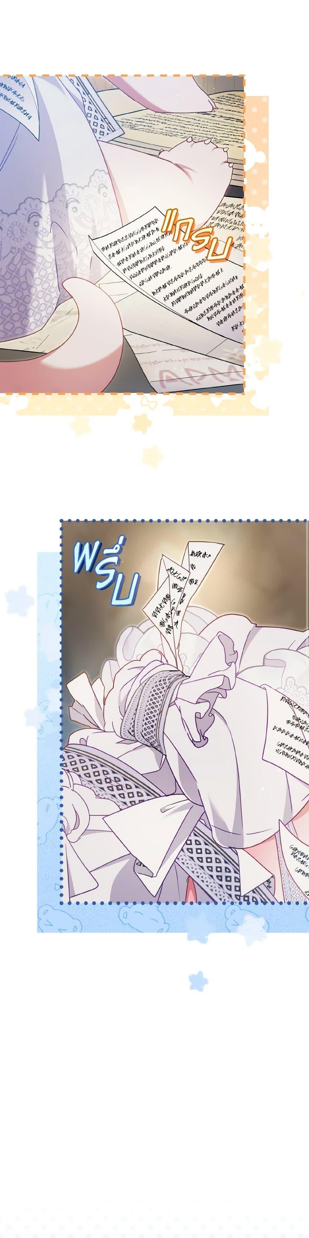 Manga-lc-com อ่านมังงะ อ่านการ์ตูน ออนไลน์ ฟรี I’m Being Raised by Villains ตอนที่ 1 2 3 4 5 6 7 8 9 10 11 12 13 14 ฟรี ไม่มีโฆษณา Manga-lc - อ่าน มังงะ อ่าน การ์ตูน ออนไลน์ อ่านมังงะ ฟรี