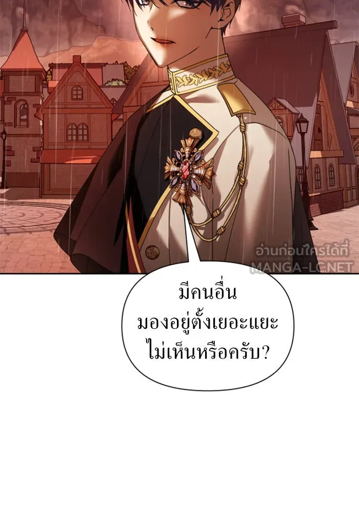 ชิงชีวิตพลิกลิขิตชะตา ตอนที่ 103. ให้ข้าปลอบโยนท่านดีไหมครับ รูปที่ 18