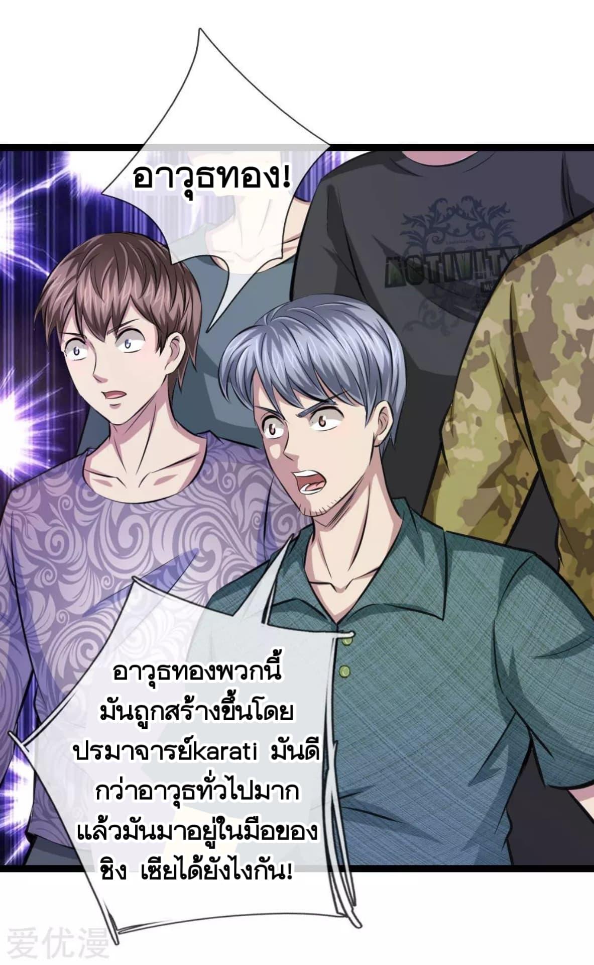Manga-lc-com อ่านมังงะ อ่านการ์ตูน ออนไลน์ ฟรี The Master of Knife ตอนที่ 1 2 3 4 5 6 7 8 9 10 11 12 13 14 ฟรี ไม่มีโฆษณา Manga-lc - อ่าน มังงะ อ่าน การ์ตูน ออนไลน์ อ่านมังงะ ฟรี
