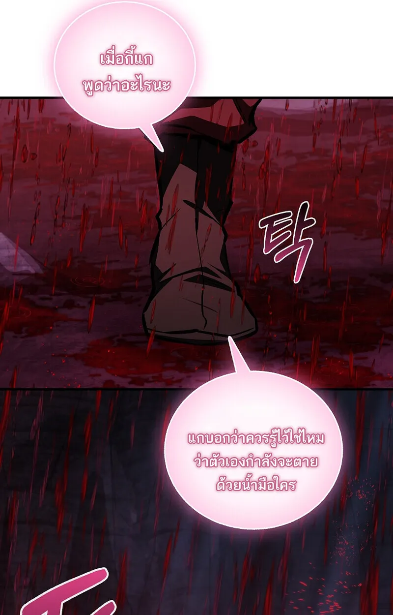 Childhood Friend of the Zenith สหายว_ยเยาว_ของข_าแข_งแกร_งท_ส_ดในใต_หล_า ตอนที่ ตอนที่ 65 รูปที่ 49