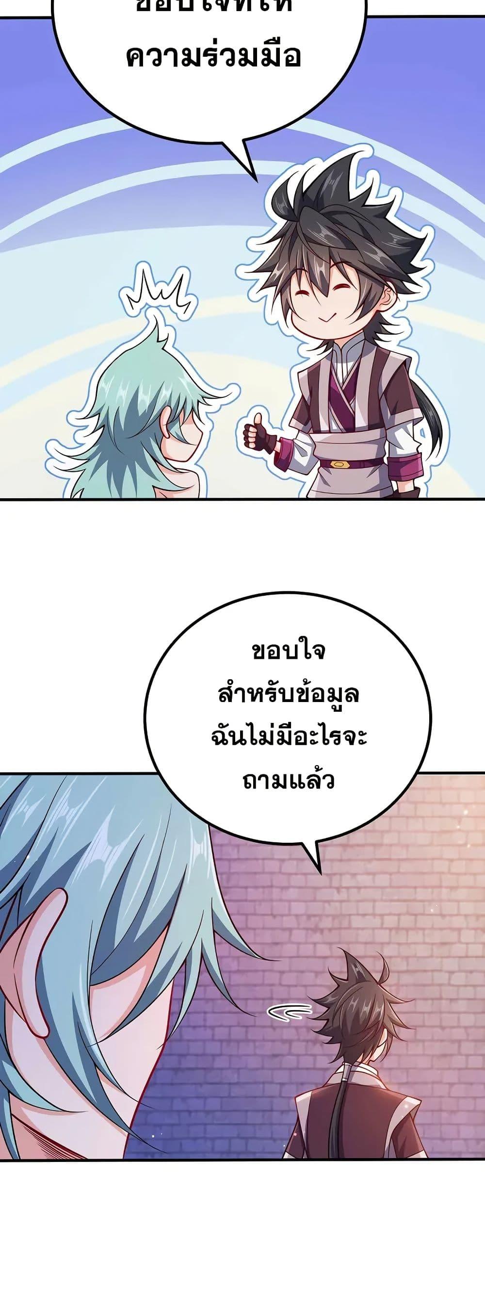 Manga-lc-com อ่านมังงะ อ่านการ์ตูน ออนไลน์ ฟรี My Wife is Actually the Future Tyrant Empress ตอนที่ 1 2 3 4 5 6 7 8 9 10 11 12 13 14 ฟรี ไม่มีโฆษณา Manga-lc - อ่าน มังงะ อ่าน การ์ตูน ออนไลน์ อ่านมังงะ ฟรี