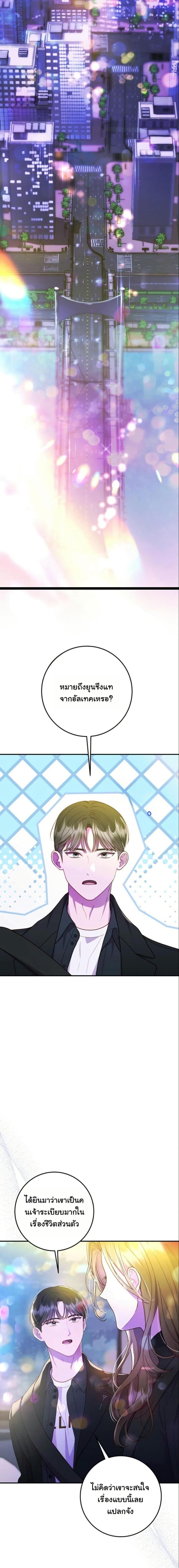 Manga-lc-com อ่านมังงะ อ่านการ์ตูน ออนไลน์ ฟรี Casting Cinderella ตอนที่ 1 2 3 4 5 6 7 8 9 10 11 12 13 14 ฟรี ไม่มีโฆษณา Manga-lc - อ่าน มังงะ อ่าน การ์ตูน ออนไลน์ อ่านมังงะ ฟรี