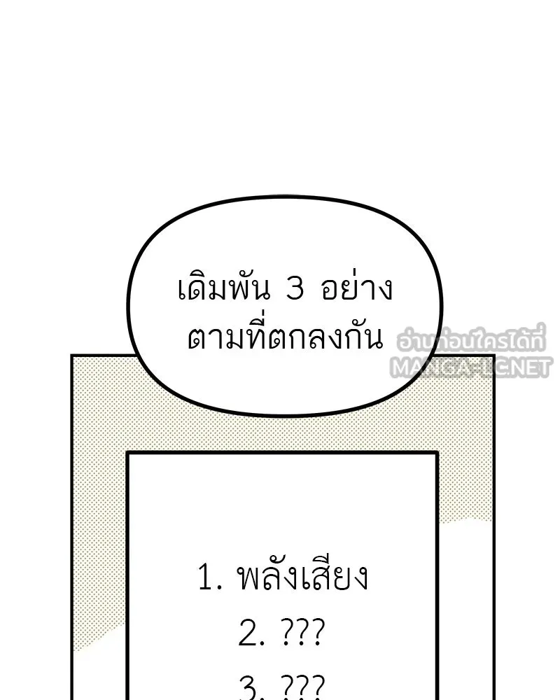 สี่สาวชาวกี ตอนที่ 35 เตรียมงานเทศกาล (1) รูปที่ 78