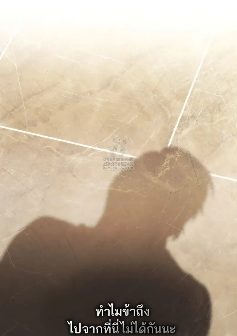 Reborn as the Enemy Prince เก_ดใหม_เป_นเจ_าชายในประเทศศ_ตร_ ตอนที่ ตอนที่ 91 รูปที่ 78