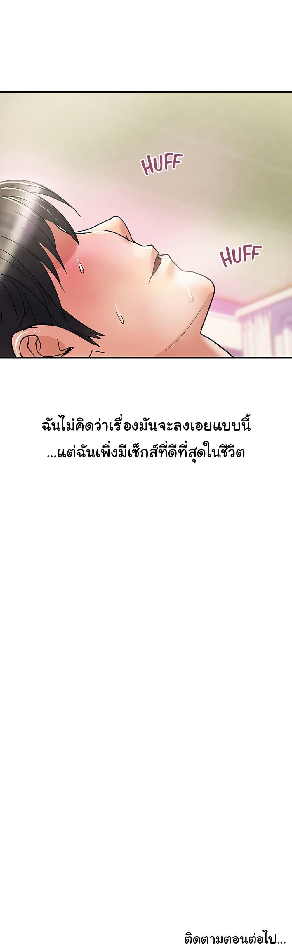 Doujin-Lc- อ่าน โดจิน มังฮวา เกาหลี ญี่ปุ่น จีน แปลไทย Pheromones ตอนที่ 1 2 3 4 5 6 7 8 9 10 11 12 13 14 ฟรี ไม่มีโฆษณา อ่าน โดจิน Manhwa เกาหลี ญี่ปุ่น จีน เรามีครบ คัดมาให้เน้นๆ โดจิน 18+ รับประกันความฟินโดย  Doujin Lc