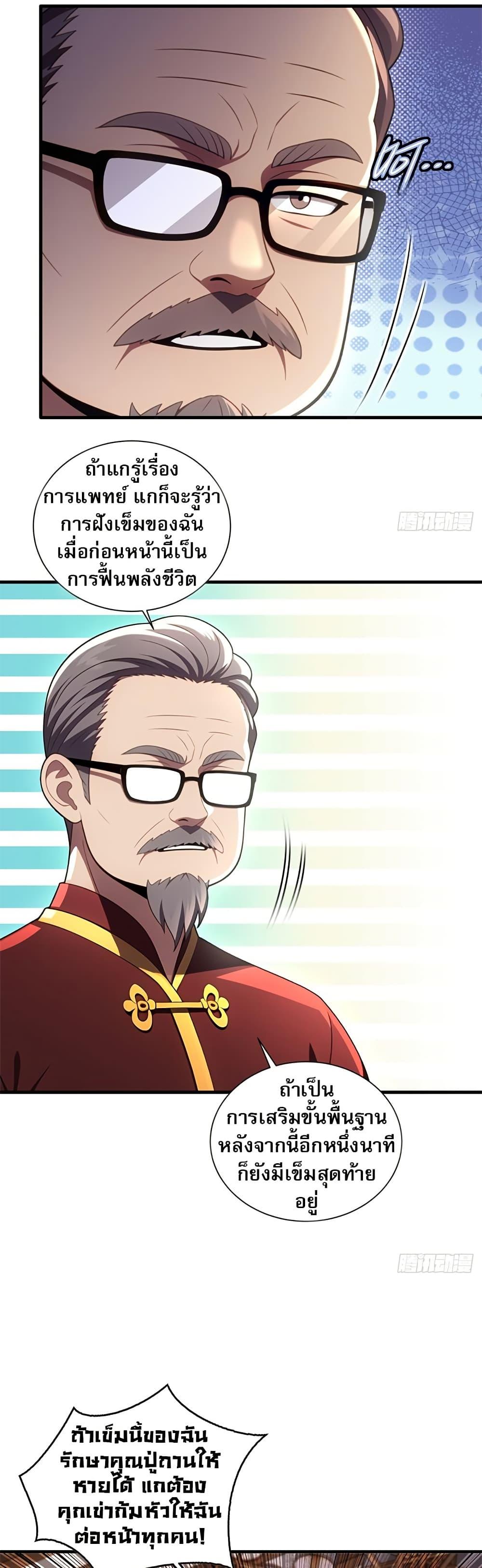 Manga-lc-com อ่านมังงะ อ่านการ์ตูน ออนไลน์ ฟรี The Villain Wants to Live One More Day ตอนที่ 1 2 3 4 5 6 7 8 9 10 11 12 13 14 ฟรี ไม่มีโฆษณา Manga-lc - อ่าน มังงะ อ่าน การ์ตูน ออนไลน์ อ่านมังงะ ฟรี