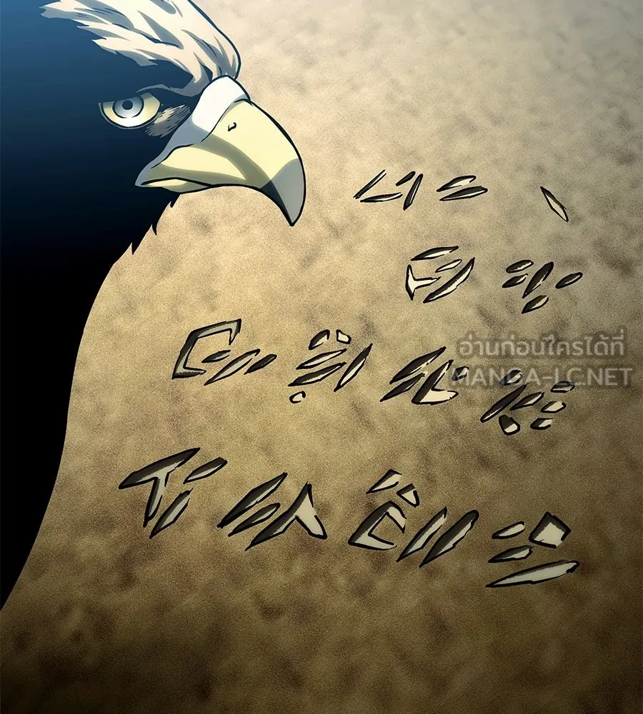 จอมเวทคนเลี้ยงแกะ ตอนที่ 21 รูปที่ 51
