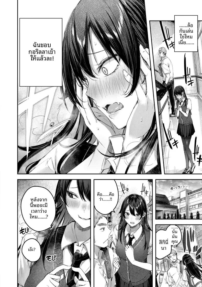 Doujin-Lc- อ่าน โดจิน มังฮวา เกาหลี ญี่ปุ่น จีน แปลไทย สาวผู้สมบูรณ์เเบบ [kakao] ตอนที่ 1 2 3 4 5 6 7 8 9 10 11 12 13 14 ฟรี ไม่มีโฆษณา อ่าน โดจิน Manhwa เกาหลี ญี่ปุ่น จีน เรามีครบ คัดมาให้เน้นๆ โดจิน 18+ รับประกันความฟินโดย  Doujin Lc