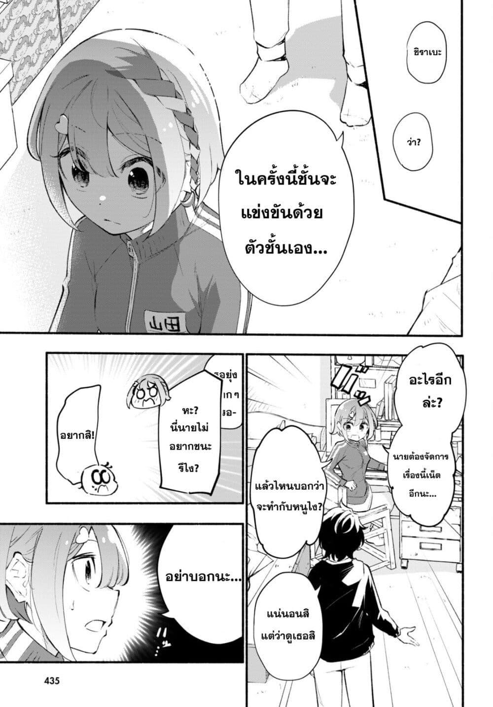 Manga-lc-com อ่านมังงะ อ่านการ์ตูน ออนไลน์ ฟรี Imouto ga Oshi sugiru! ตอนที่ 1 2 3 4 5 6 7 8 9 10 11 12 13 14 ฟรี ไม่มีโฆษณา Manga-lc - อ่าน มังงะ อ่าน การ์ตูน ออนไลน์ อ่านมังงะ ฟรี