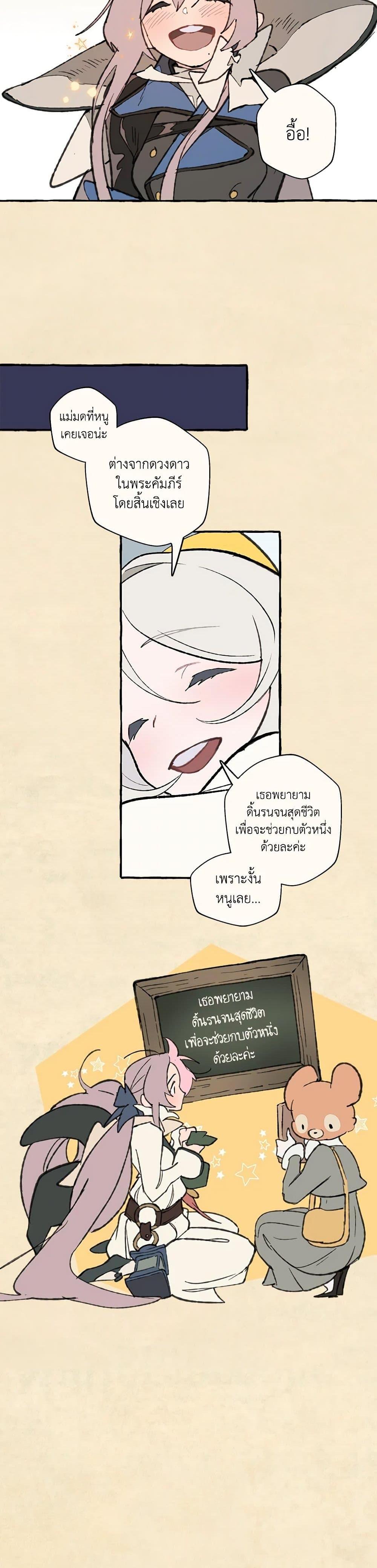 Manga-lc-com อ่านมังงะ อ่านการ์ตูน ออนไลน์ ฟรี Wait Where the Shooting Star Falls ตอนที่ 1 2 3 4 5 6 7 8 9 10 11 12 13 14 ฟรี ไม่มีโฆษณา Manga-lc - อ่าน มังงะ อ่าน การ์ตูน ออนไลน์ อ่านมังงะ ฟรี