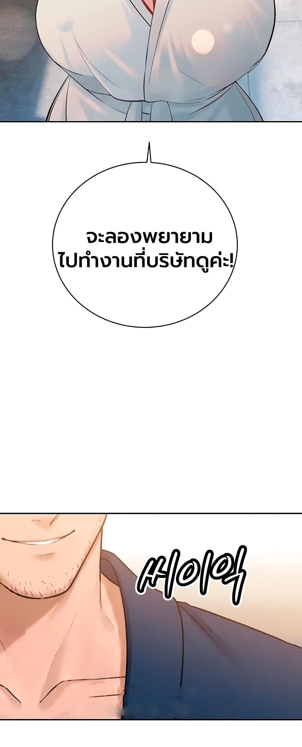Doujin-Lc- อ่าน โดจิน มังฮวา เกาหลี ญี่ปุ่น จีน แปลไทย Father Is Eating ตอนที่ 1 2 3 4 5 6 7 8 9 10 11 12 13 14 ฟรี ไม่มีโฆษณา อ่าน โดจิน Manhwa เกาหลี ญี่ปุ่น จีน เรามีครบ คัดมาให้เน้นๆ โดจิน 18+ รับประกันความฟินโดย  Doujin Lc