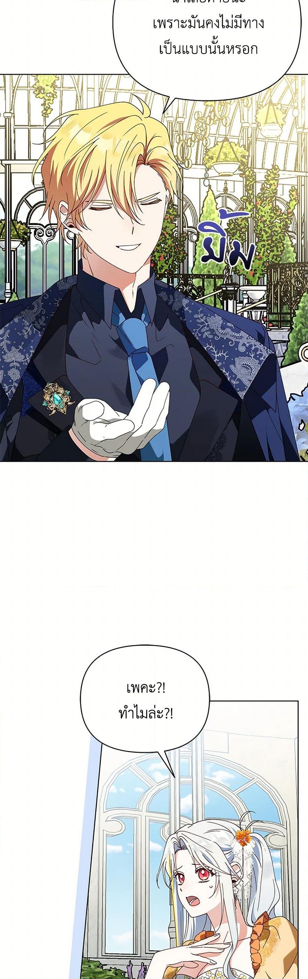 Manga-lc-com อ่านมังงะ อ่านการ์ตูน ออนไลน์ ฟรี The Bird Empress ตอนที่ 1 2 3 4 5 6 7 8 9 10 11 12 13 14 ฟรี ไม่มีโฆษณา Manga-lc - อ่าน มังงะ อ่าน การ์ตูน ออนไลน์ อ่านมังงะ ฟรี