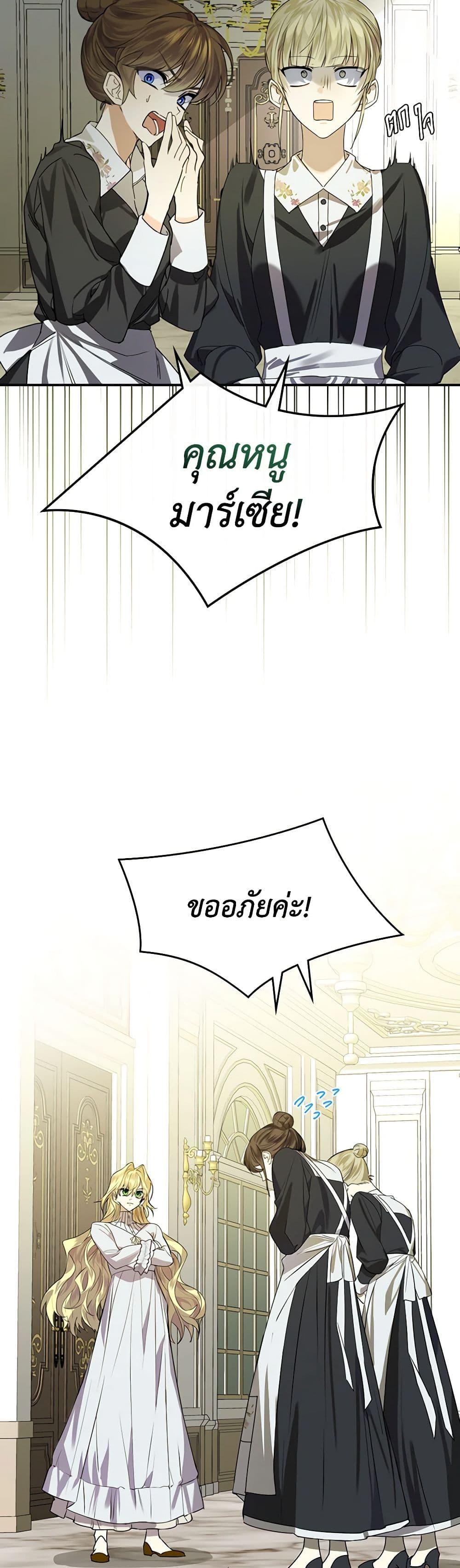 Manga-lc-com อ่านมังงะ อ่านการ์ตูน ออนไลน์ ฟรี The Perfect Plan for a Fairy-Tale Ending ตอนที่ 1 2 3 4 5 6 7 8 9 10 11 12 13 14 ฟรี ไม่มีโฆษณา Manga-lc - อ่าน มังงะ อ่าน การ์ตูน ออนไลน์ อ่านมังงะ ฟรี