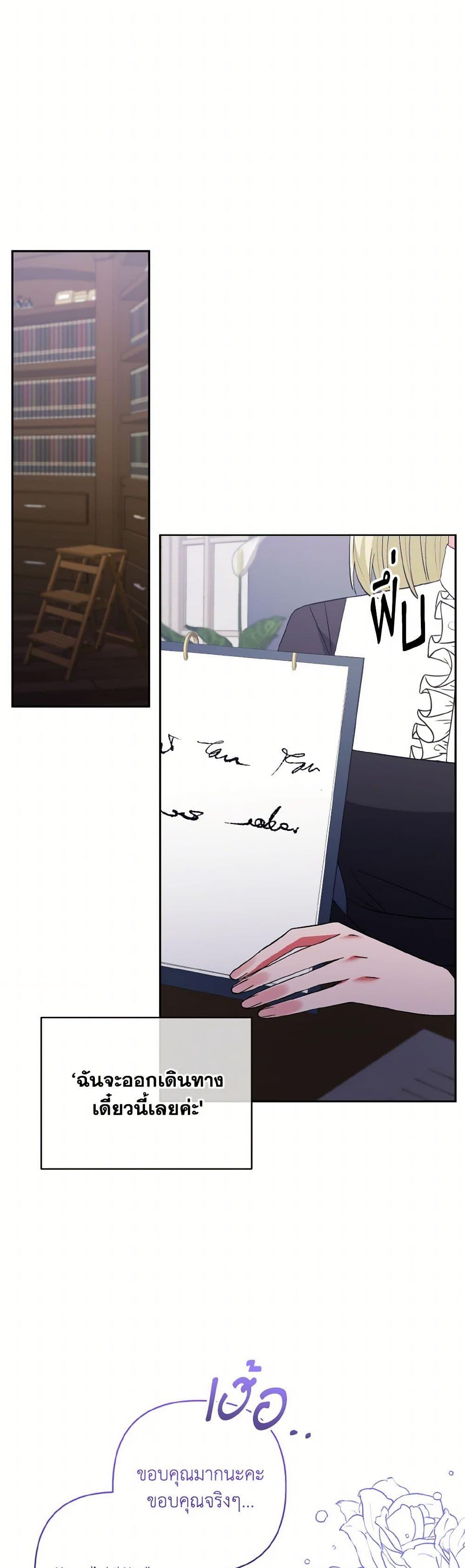 Manga-lc-com อ่านมังงะ อ่านการ์ตูน ออนไลน์ ฟรี I Adopted the Male Lead ตอนที่ 1 2 3 4 5 6 7 8 9 10 11 12 13 14 ฟรี ไม่มีโฆษณา Manga-lc - อ่าน มังงะ อ่าน การ์ตูน ออนไลน์ อ่านมังงะ ฟรี