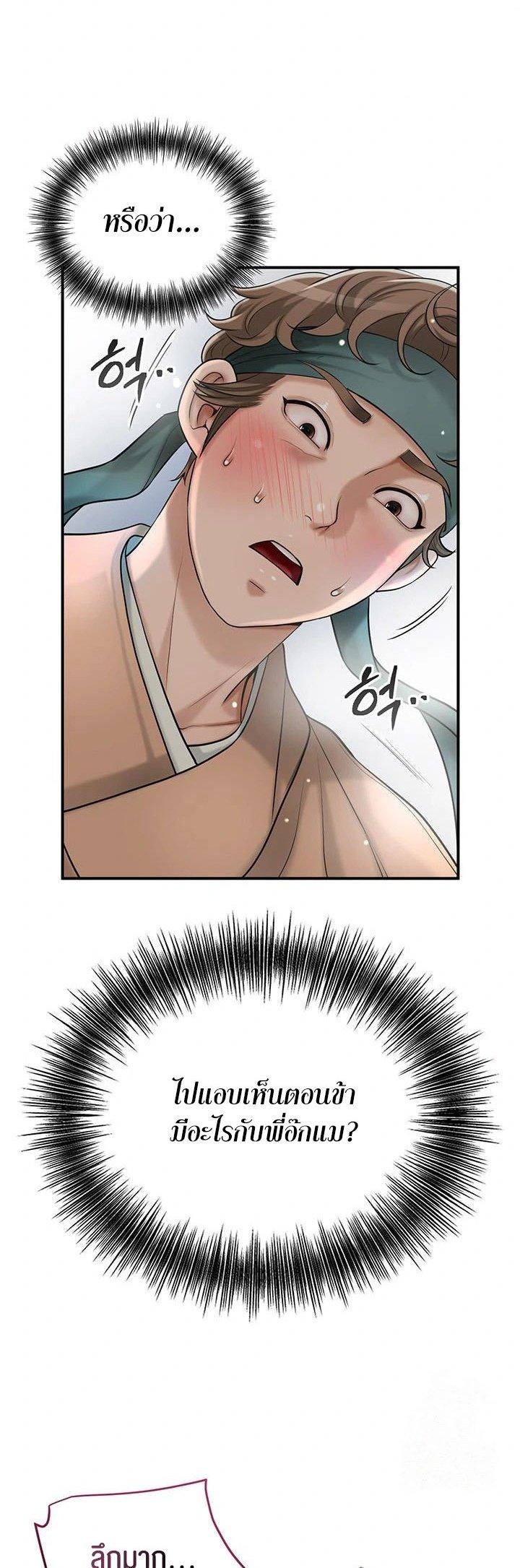 Doujin-Lc- อ่าน โดจิน มังฮวา เกาหลี ญี่ปุ่น จีน แปลไทย Brothel ตอนที่ 1 2 3 4 5 6 7 8 9 10 11 12 13 14 ฟรี ไม่มีโฆษณา อ่าน โดจิน Manhwa เกาหลี ญี่ปุ่น จีน เรามีครบ คัดมาให้เน้นๆ โดจิน 18+ รับประกันความฟินโดย  Doujin Lc